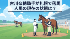 宝塚記念ファン投票のやり方｜いつまで？中間発表も解説